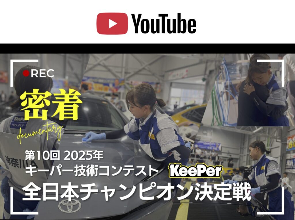【クランキーコンテスト】全国配送OK！引き取りは値引き ?media_id=3723353059728925718