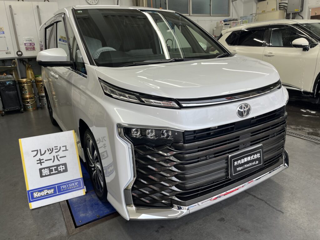 トヨタ ヴォクシー フレッシュキーパー