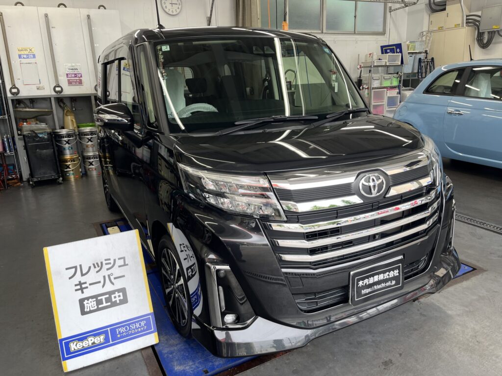 トヨタ ルーミー フレッシュキーパー