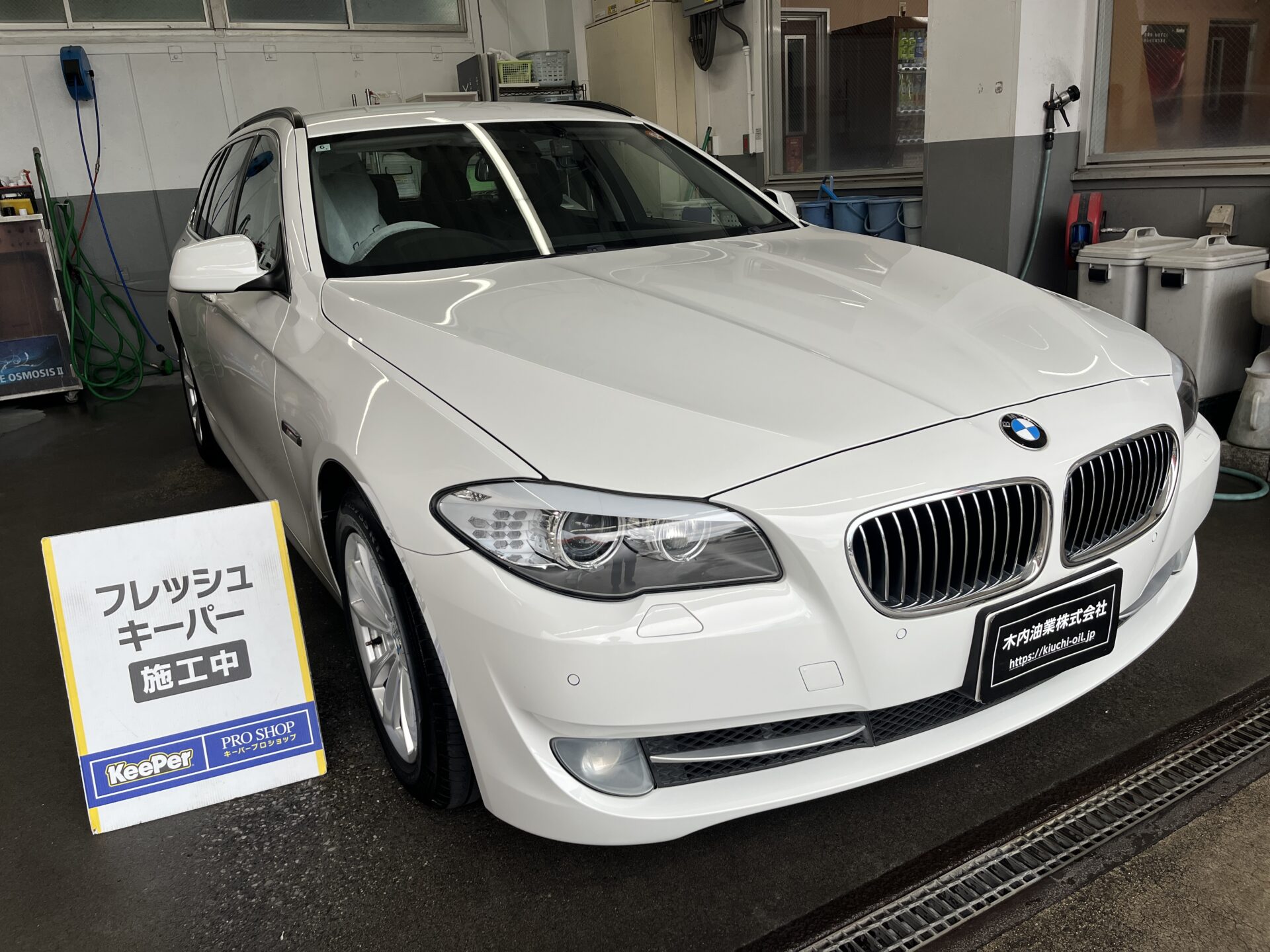 BMW ５シリーズ フレッシュキーパー施工