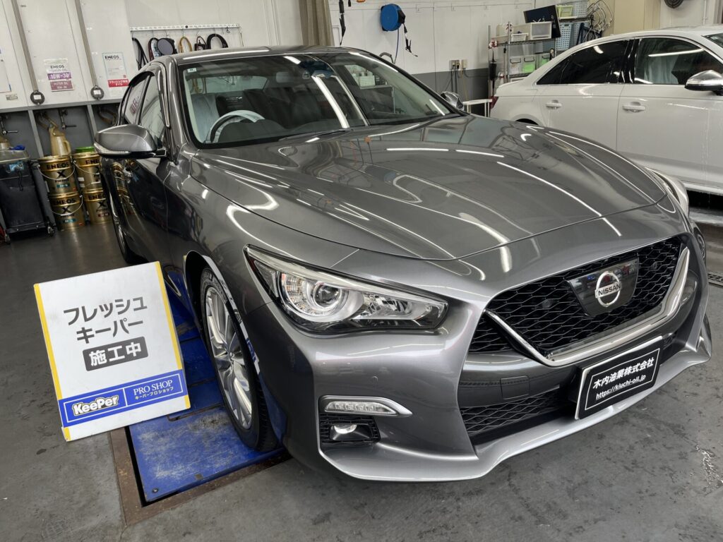 日産 スカイライン フレッシュキーパー