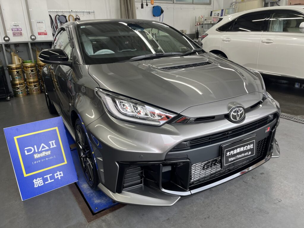 
【新車】トヨタ GRヤリス　ダイヤⅡキーパー施工
