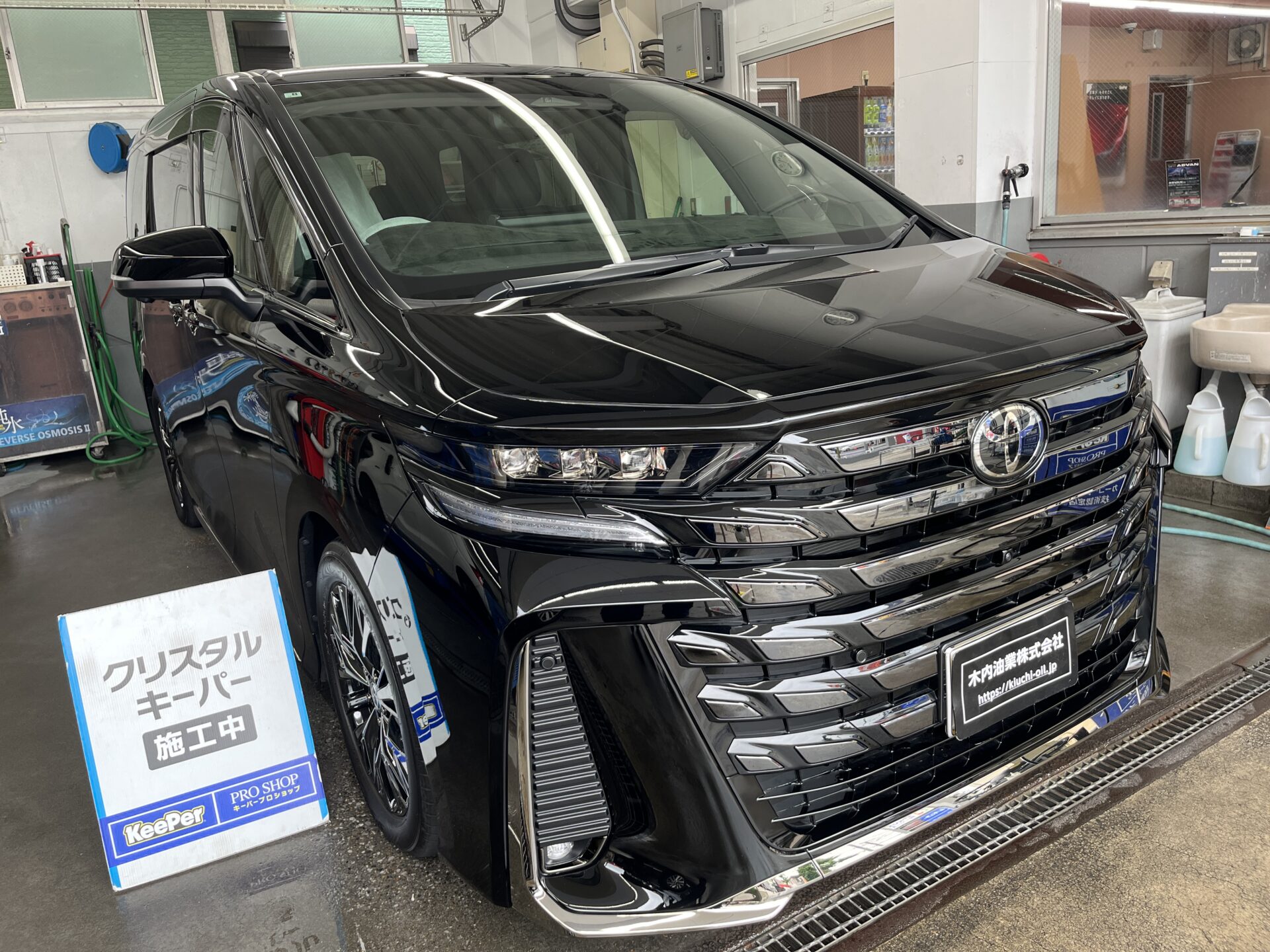 トヨタ ヴェルファイア クリスタルキーパー施工