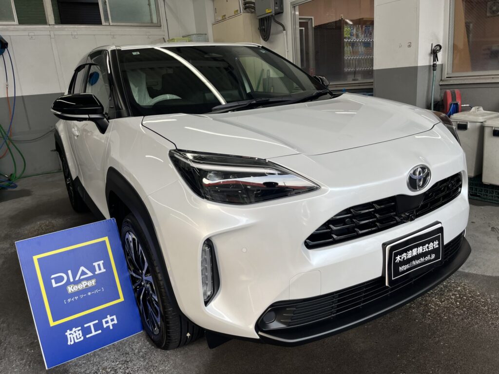 新車 トヨタ ヤリスクロス ダイヤⅡキーパー施工