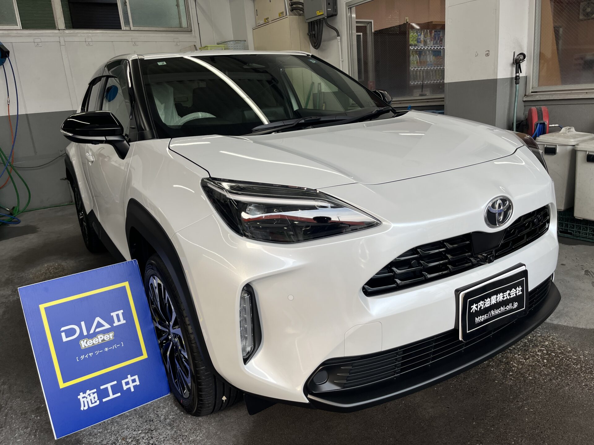 【新車】トヨタ ヤリスクロス ダイヤⅡキーパー施工